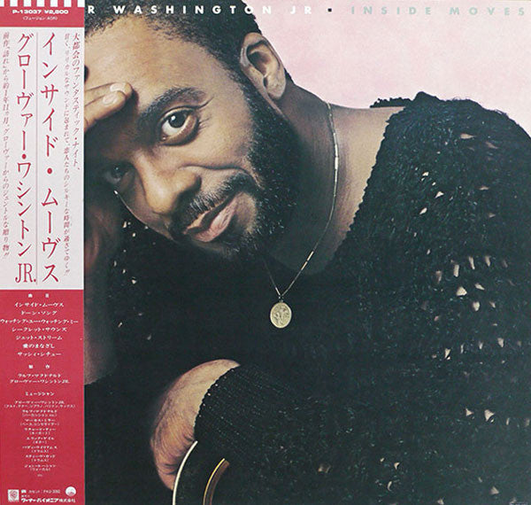 Grover Washington, Jr. : Inside Moves (LP, Album)
