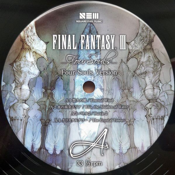 Nobuo Uematsu = 植松 伸夫* : Final Fantasy III -Four Souls- (LP, Album)