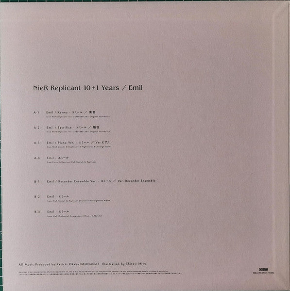 Various : NieR Replicant -10+1 Years- Emil (12", S/Edition)
