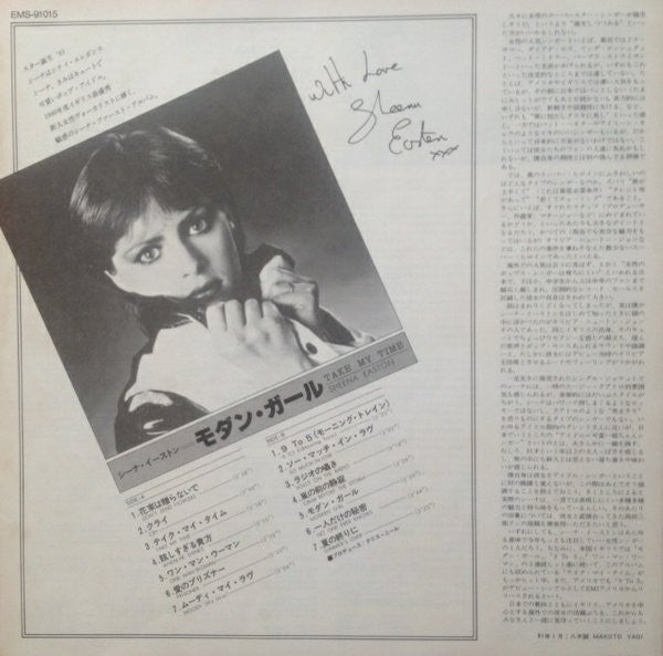 Sheena Easton : Take My Time (LP, Album)