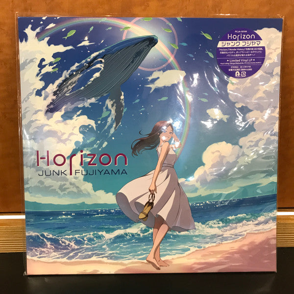 Junk Fujiyama : Horizon (LP, Album, Ltd)