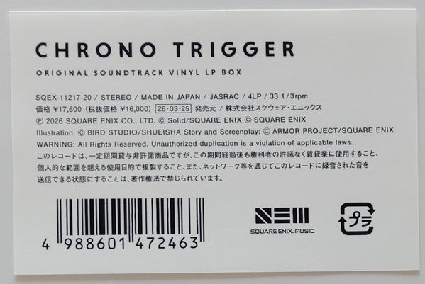 Yasunori Mitsuda : Chrono Trigger (Original Soundtrack Vinyl LP Box) (4xLP + Box, Album)