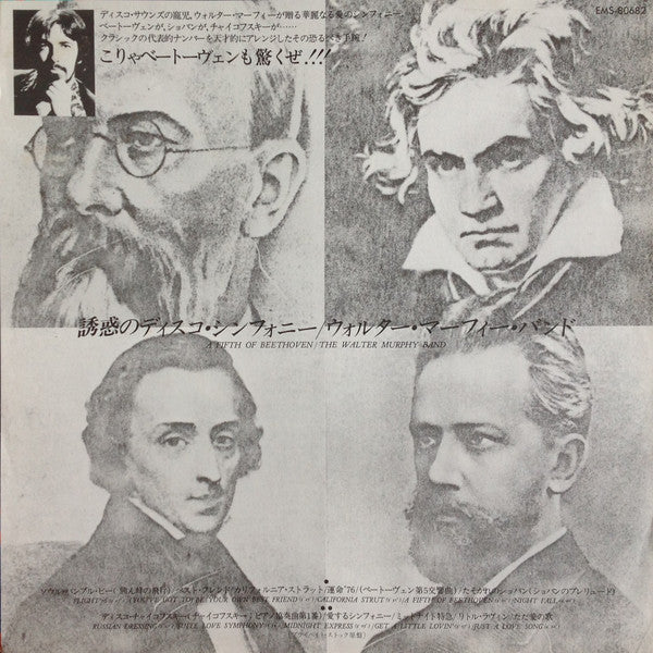 Walter Murphy & The Big Apple Band : A Fifth Of Beethoven (LP, Album)