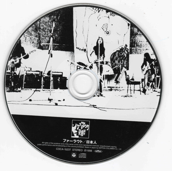 Far Out : 日本人 (CD, Album, RE, RM)