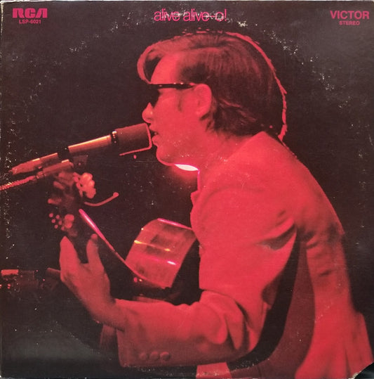José Feliciano : Alive Alive-O! / José Feliciano In Concert At The London Palladium (2xLP, Album, Roc)