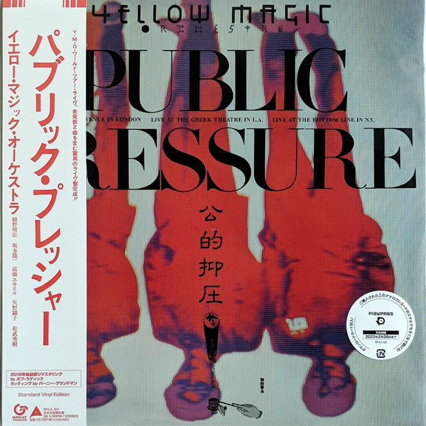 Yellow Magic Orchestra : Public Pressure: Standard Vinyl Edition (LP, Album, Ltd, RE, RM)