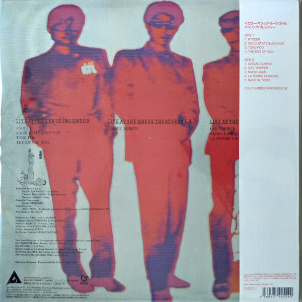 Yellow Magic Orchestra : Public Pressure: Standard Vinyl Edition (LP, Album, Ltd, RE, RM)