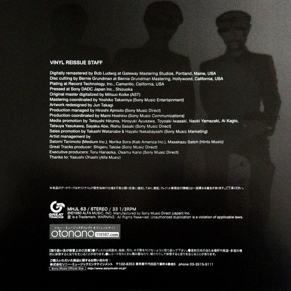 Yellow Magic Orchestra : Public Pressure: Standard Vinyl Edition (LP, Album, Ltd, RE, RM)