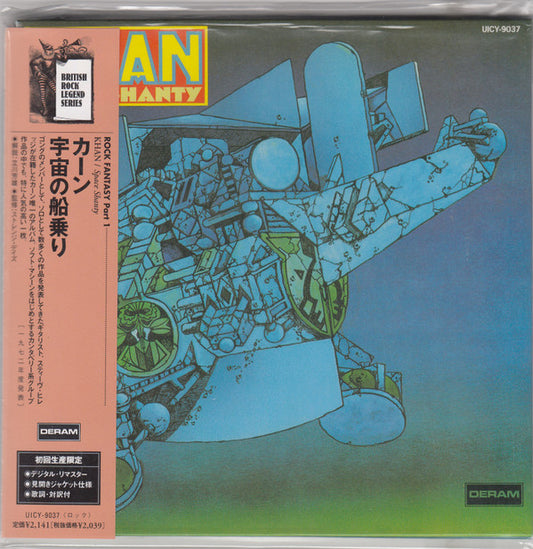 Khan (3) : Space Shanty (CD, Album, Ltd, RE, RM, Pap)