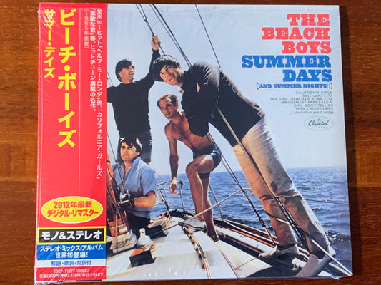 The Beach Boys : Summer Days (And Summer Nights!!) (HDCD, Album, Mono, RE, RM)