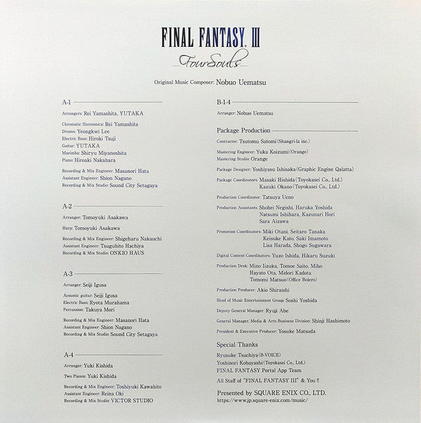 Nobuo Uematsu = 植松 伸夫* : Final Fantasy III -Four Souls- (LP, Album)
