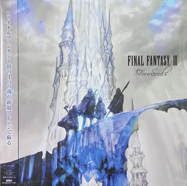 Nobuo Uematsu = 植松 伸夫* : Final Fantasy III -Four Souls- (LP, Album)