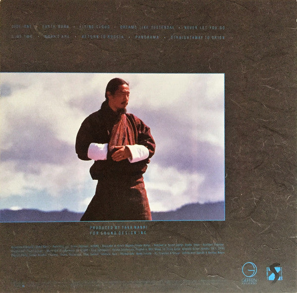 Kitaro : Silver Cloud (LP, Album)