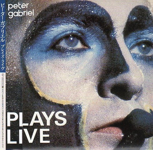 Peter Gabriel = Peter Gabriel : Plays Live = プレイズ・ライブ (2xCD, Album, Ltd, RE, RM, Pap)