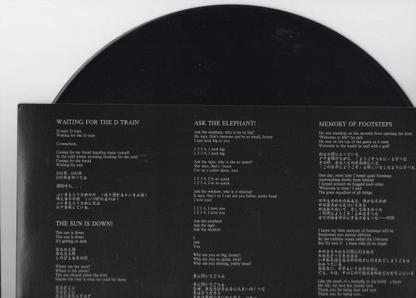 Yoko Ono, The Plastic Ono Band : Between My Head And The Sky (2xLP, Album, Ltd, Num)