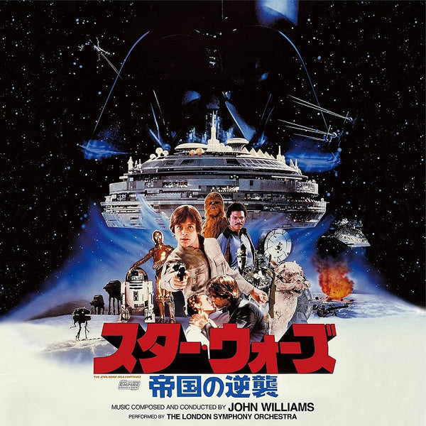 John Williams (4), London Symphony Orchestra : Star Wars / The Empire Strikes Back = スター・ウォーズ / 帝国の逆襲 (2xLP, Album, RE, RM)