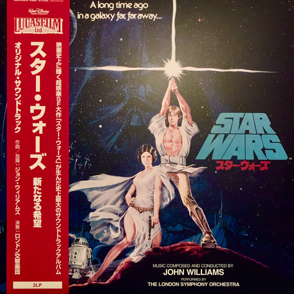 John Williams (4), London Symphony Orchestra : Star Wars / A New Hope = スター・ウォーズ / 新たなる希望 (2xLP, Album, RE, RM)