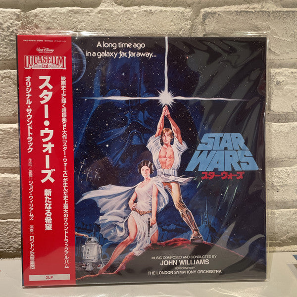 John Williams (4), London Symphony Orchestra : Star Wars / A New Hope = スター・ウォーズ / 新たなる希望 (2xLP, Album, RE, RM)