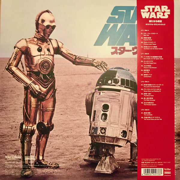 John Williams (4), London Symphony Orchestra : Star Wars / A New Hope = スター・ウォーズ / 新たなる希望 (2xLP, Album, RE, RM)