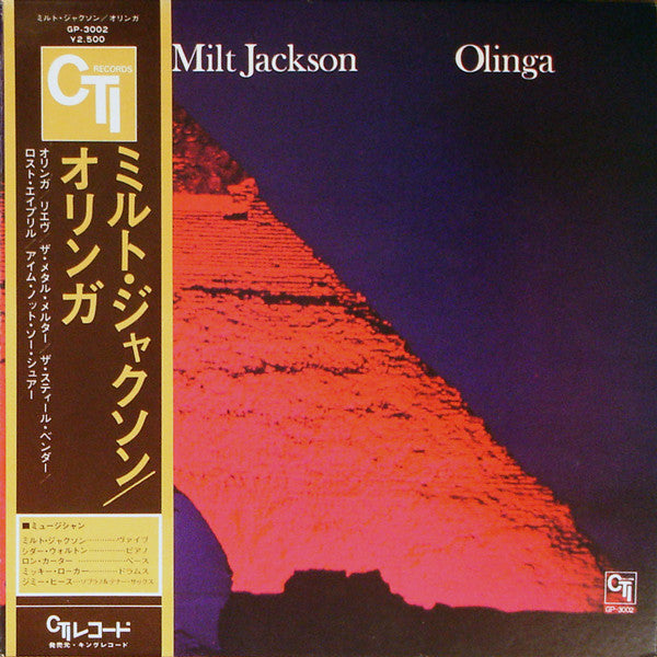 Milt Jackson : Olinga (LP, Album)