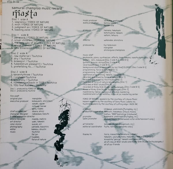 Tsutchie / Force Of Nature : Samurai Champloo Music Record - Masta (2xLP, Album, Ltd)