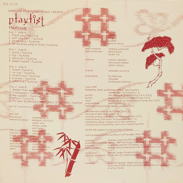 Tsutchie : Samurai Champloo Music Record - Playlist (2xLP, Album, Ltd)