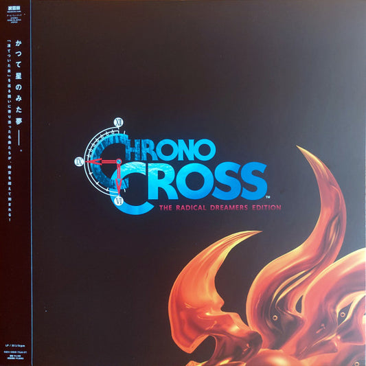 Yasunori Mitsuda : Chrono Cross: The Radical Dreamers Edition Vinyl (LP, Album)