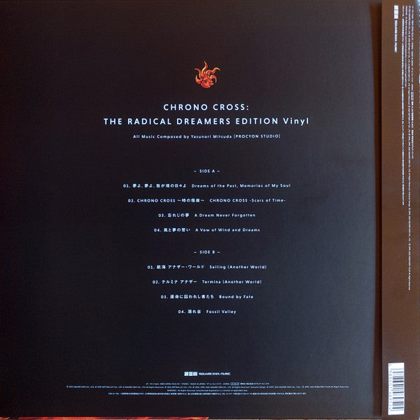 Yasunori Mitsuda : Chrono Cross: The Radical Dreamers Edition Vinyl (LP, Album)