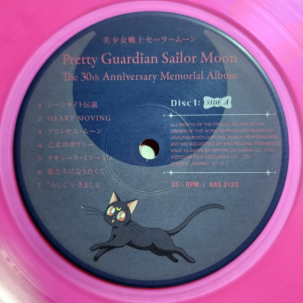 Various : 美少女戦士セーラームーン The 30th Anniversary Memorial Album (2xLP, Album, Comp, Ltd, Pin)