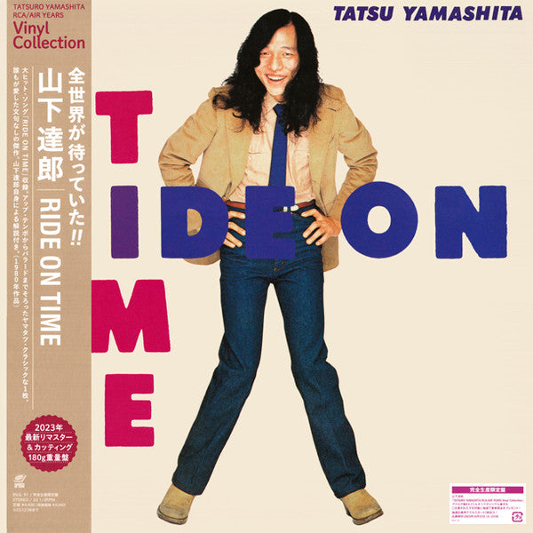 Tatsuro Yamashita = Tatsuro Yamashita : Ride On Time = ライドオン・タイム (LP, Album, Ltd, RE, RM, 180)