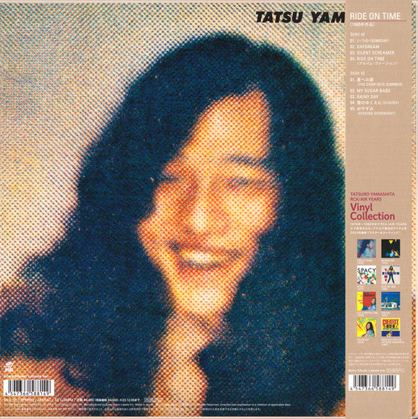Tatsuro Yamashita = Tatsuro Yamashita : Ride On Time = ライドオン・タイム (LP, Album, Ltd, RE, RM, 180)