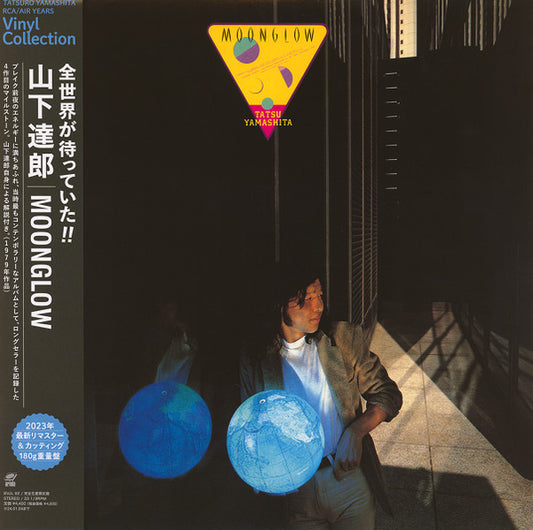 Tatsu Yamashita* = 山下達郎* : Moonglow = ムーングロウ (LP, Album, Ltd, RE, RM)
