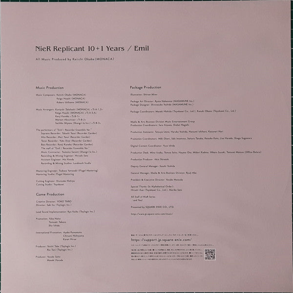 Various : NieR Replicant -10+1 Years- Emil (12", S/Edition)