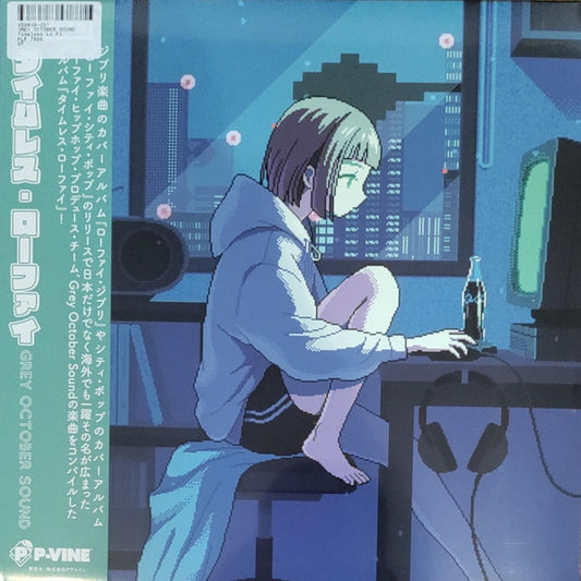 Grey October Sound : Timeless Lo-Fi (LP, Album, Obi)