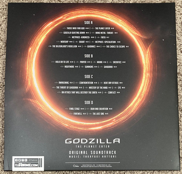 服部隆之* : Godzilla: The Planet Eater (Original Soundtrack) (2xLP)