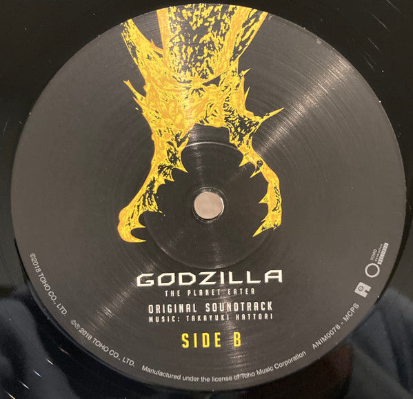 服部隆之* : Godzilla: The Planet Eater (Original Soundtrack) (2xLP)