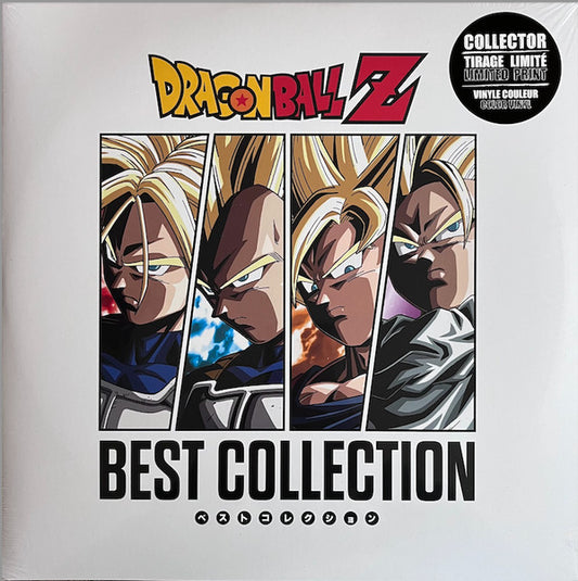 Chiho Kiyooka, 池毅, Keiju Ishikawa : Dragon Ball Z - Best Collection (2xLP, Comp, Ltd, Ora)