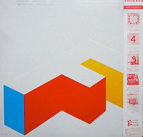 Foreigner : Agent Provocateur (LP, Album)