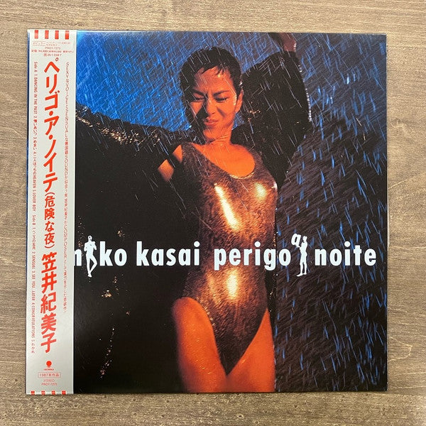 Kimiko Kasai = Kimiko Kasai : Perigo A Noite = ペリゴ・ア・ノイテ (LP, Album, Ltd, RE)
