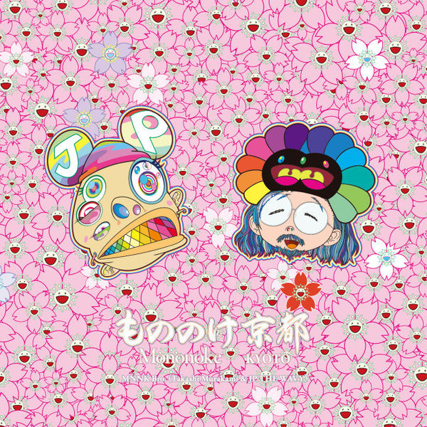 MNNK Bro. : もののけ京都 Mononoke Kyoto (12", EP, Ltd)
