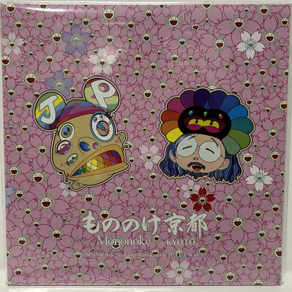 MNNK Bro. : もののけ京都 Mononoke Kyoto (12", EP, Ltd)