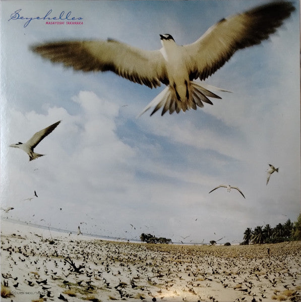 高中正義* : Seychelles (LP, Album, Ltd, RE, RM, Cle)