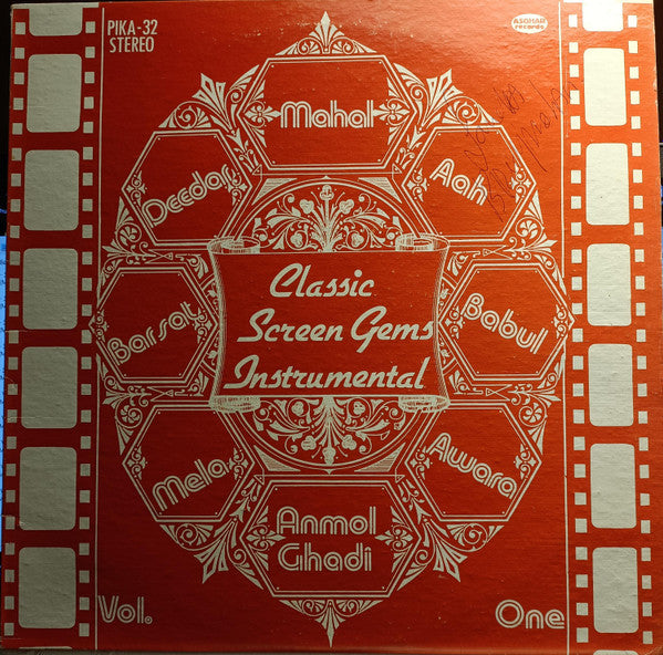 Various : Classic Screen Gems Instrumental (LP, Album, Comp)