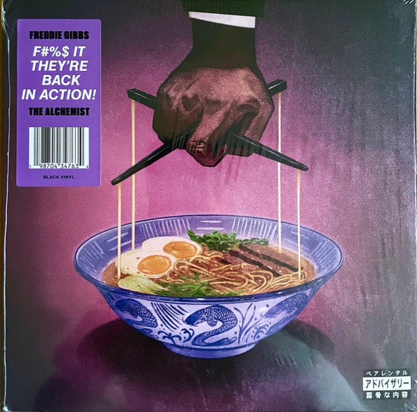 Freddie Gibbs & The Alchemist* : Alfredo II (2xLP, Album)