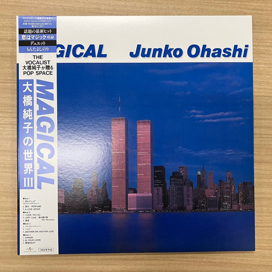 Junko Ohashi = 大橋純子* : Magical (2xLP, Comp, Ltd, RE, Cob)