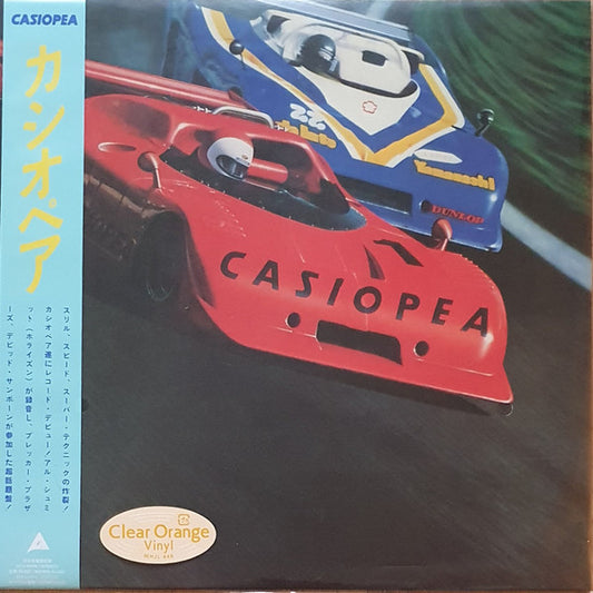 Casiopea : Casiopea (LP, Album, RE, RM, RP, Cle)