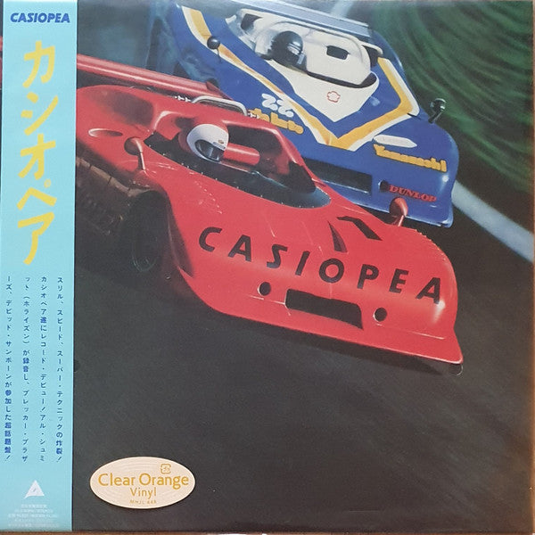 Casiopea : Casiopea (LP, Album, RE, RM, RP, Cle)