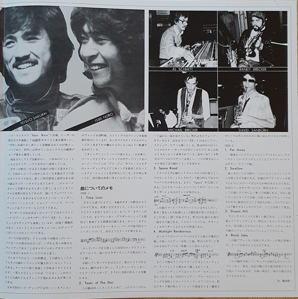 Casiopea : Casiopea (LP, Album, RE, RM, RP, Cle)