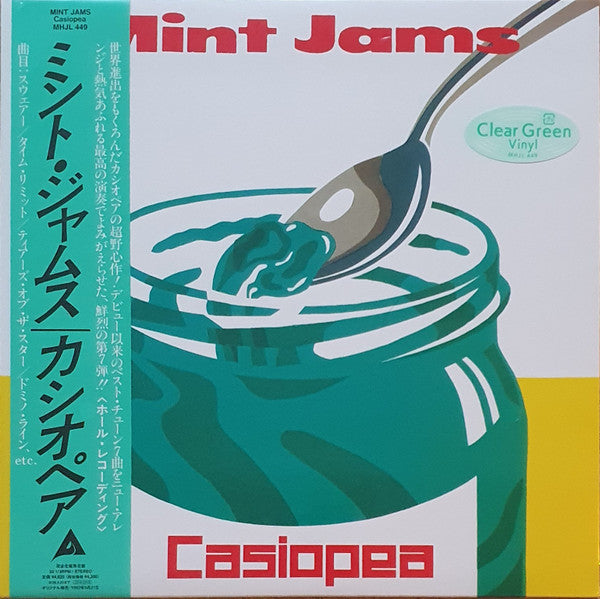 Casiopea : Mint Jams (LP, Album, RE, RM, RP, Cle)
