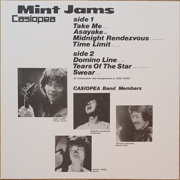 Casiopea : Mint Jams (LP, Album, RE, RM, RP, Cle)